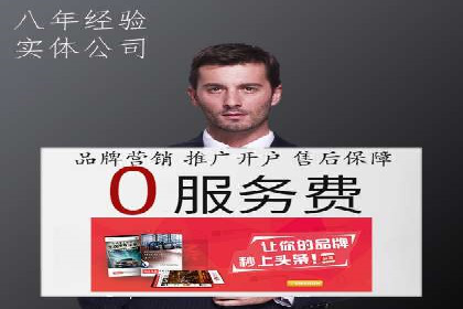 抖音信息流代理案例分享：成功打造热门话题